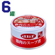 d.b.f - [6 罐] 雞肉湯煮 狗罐頭 (85g x6) DBF 033851 D-1109