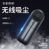 吸塵棒車載吸塵器便攜家用迷你手持吸塵器