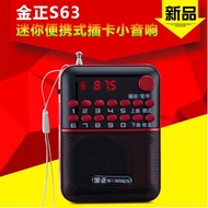 Radio S63 untuk warga emas, speaker mini baharu dengan slot kad, pemain mudah alih, walkman.