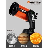 Tested Quality Tested Quality NexStar 4SE Astronomical Telescope High-Power High-Definition Professi