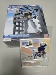 GFrame RX-78F00 高達 工廠限定版