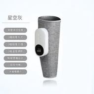 ✅現貨 LPG - [單隻裝] 熱敷無線腿部按摩器(灰色/粉色) | 氣囊小腿按摩機 | 肌肉放鬆按摩儀-平行進口貨