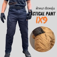 IX9 Tactical Pants Cargo Hiking Outdoor