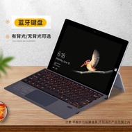 適用微軟surface pro藍牙鍵盤pro34567注音倉頡多語言發光鍵盤