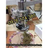 Tea bag grinder, DF20 tea bag grinder