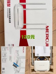 MERCURY 300M 無線路由器 MW325R