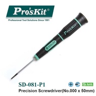 Pro'sKit SD-081-P1 Precision Screwdriver (+) 000 x 50mm