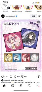 Sunrisepop 魔法少女小圓 劇場版 QB色紙
