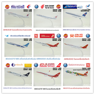 โมเดลเครื่องบินผสม Boeing Airbus Hainan Air China Eastern Airlines 320 Chuan Airlines 330 Shenzhen A