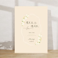 【香蜜橙橙】結婚書約夾-結婚證書夾-書約-客製化書約夾