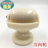 Hotel bed casters, furniture accessories, bed wheels, bed leg accessories, bed foot supports, sofa s