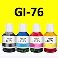 Canon GI-76 Pigment Ink  For Canon GX3070 GX4070 GX5070 GX6070 GX7070