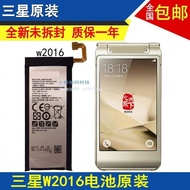 Samsung W2016 Original Battery smw2016 sm-w2016 Mobile Phone Battery Large Capacity Electric Board 2