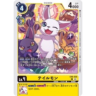 EX6-020 Gatomon C Yellow Digimon Card