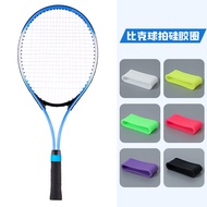 Pickle Racket Silicone Anti-slip Ring Outdoor Sports Table Tennis Racket Pickle Racket Anti-slip Rin