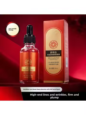 30ml Umbilical Cord Blood Sheep Placenta Cell Serum Moisturizing and Delicate Skin Serum, the skin i