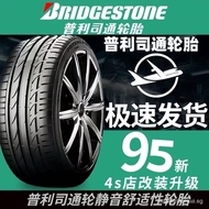 Bridgestone Run-flat Tires225 235 245 255 275/35 40 45 50 55R18 19 20