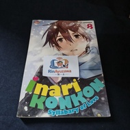 Inari Konkon 8 Comic by Morohe Yoshida (Crushed Comic)