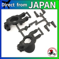 Kyosho Front Hub Carrier Set (L, R/17.5゜/MP9) IFW468C
