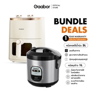 【Bundle】Gaabor 400W หม้อหุงข้าวมัลติฟังก์ชันขนาดเล็ก 1 ลิตร RC20M+5 ลิตร หม้อทอดไร้น้ำมันไฟฟ้า 1350W