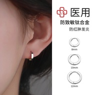 Jiuzhou Piercing F136 Medical Titanium Alloy Earrings Earrings Earrings Plain Rings Ear Piercing Hyp