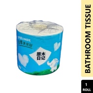 Toilet Paper Roll Sheets 4 Ply ( 1 Roll )