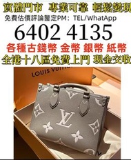 lv路易威登onthego大象灰小号Otg手提单肩斜挎女士包   名牌手袋 愛馬仕路易威登 香奈兒 普拉達 葆蝶家芬迪 古馳 迪奧 巴黎世家 博柏利 卡地亞 寶格麗 伯爵·尚美巴 包包 中古包 二手手
