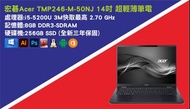 【尚典3C】宏碁 Acer P246-M-50NJ 五代 i5-5200U 8G RAM 256G SSD 商務筆電 中古/二手/宏碁/Acer/筆電/商務筆電