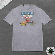 臘腸狗 T恤 復古