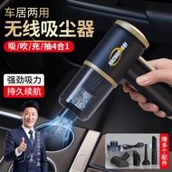 HTU5 Wireless Car Vacuum Cleaner Handheld Mini Household Vacuum Cleaner 3-in-1 High Suction Portable