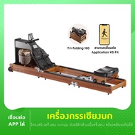 [พร้อมส่ง] Xiaomi Kingsmith Rowing Machine WR1/ Yesoul Rowing Machine R40S เครื่องกรรเชียงบก เครื่อง