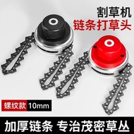 Lawn Mower Lawn Mower Head Chain Lawn Mower Head Lawn Mower Chain Type Lawn Mower Head High-Quality 