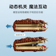 Compatible with Lego Domestic Harry Series 76449 Biting Monster Book Educational Assembling diy Buil