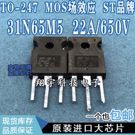 5pcs/31N65M5 22A/650V MOS Field Effect Full Parameter Measurement Package On-The-Machine