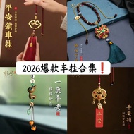 Pendant Hanging Car High-End Explosion Car Hanging High-End Feeling Car Money Car Nafu Pendant w101 