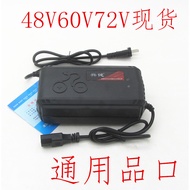 Electric Car Charger Universal 48V60V72V Battery Charger Intelligent Automatic Battery Car 20A Charg