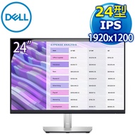 DELL 戴爾 P2423 24型 16:10 IPS 超薄邊框螢幕《原廠四年保固》