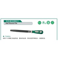 Dual colors half round file 半圆锉刀
