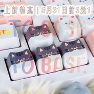 ((Only Keycap, Not Keyboard) Popular Cat Ears-Maine Cat Healing Series Cat Customized Mechanical Key