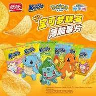 Pan Pokémon Co-Branded Crispy Potato Chips Limited Flavor 100g Bag Pokémon Coriander Flavor Casual S