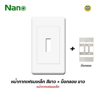 NANO ฝาครอบเบรกเกอร์ Urban Series หน้ากากครอบเบรกเกอร์ กล่องเบรกเกอร์ เบรกเกอร์ เบรคเกอร์ Breaker