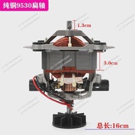 All-copper 9530 Blender Motor Multi-brand Universal Smoothie Soy Milk machine motor