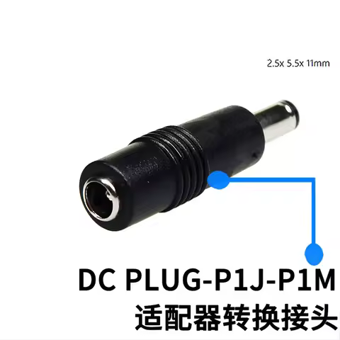 Meanwell adapter adapter Changeable DC Plug DC -PLUG -R7BF/P1M/P1J -P1I/P1M/P1L/P3A/P3B/P3C/P1IR/P1M
