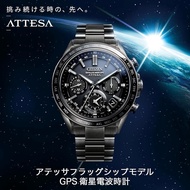 CITIZEN 星辰 ATTESA GPS 光動能 ECO-DRIVE Platinum Shine series CC4055-65E 鈦金屬 藍寶石玻璃錶面 10 bar 防水 萬年曆 Made 