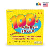 [อายุ 5+] กระดานผจญภัยสู่เลขร้อย (Hundreds Number Board) [Learning Resources]