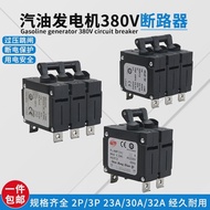 Gasoline Generator Accessories 5/6/8KW Circuit Breaker 380v Three-Phase Overload Protector 23A32A Le
