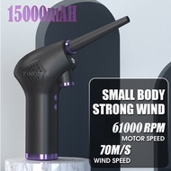15000mAh electric Air Duster Cordless Air Blower 15000mAh 61000 RPM 70M/S for Computer/ Camera