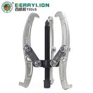 BERRYLION JAW PULLER GEAR 3 PULLERS JAWS AUTOMOTIVE