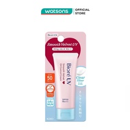 Kem Chống Nắng Biore UV Smooth Velvet Oil Control Cream SPF50 PA+++ 30g