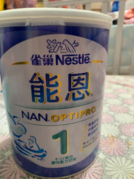能恩藍